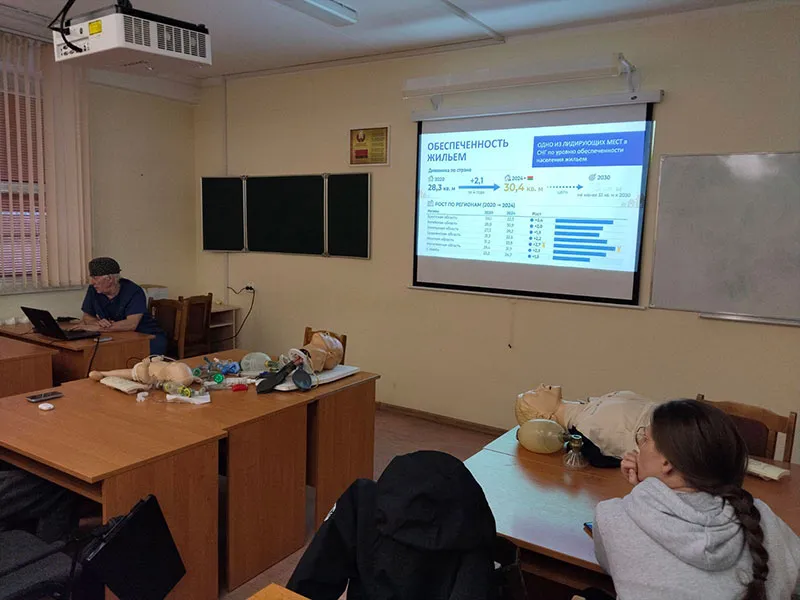 Единый день информирования