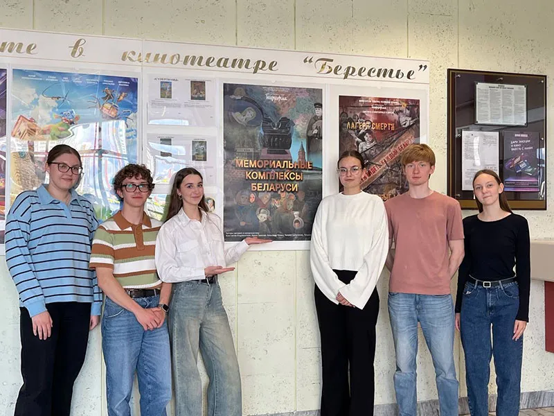 Память о Великой Отечественной войне: посещение фильма «Мемориальные комплексы Беларуси»