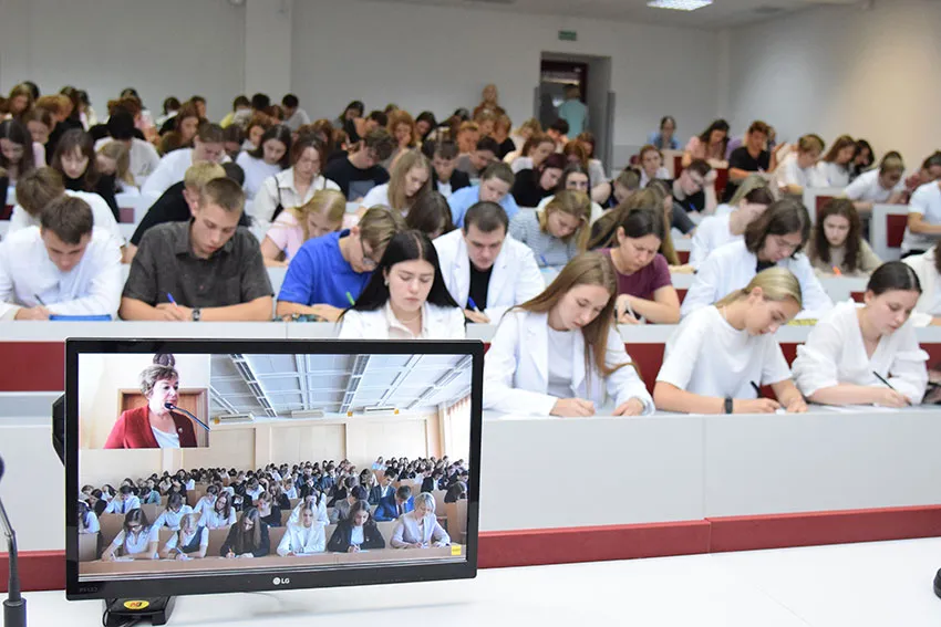 День народного единства в Белорусском государственном университете. Республиканский диктант