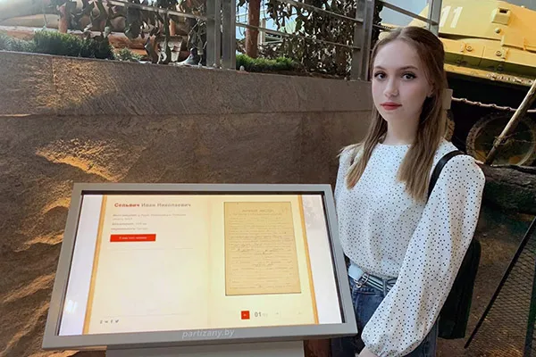 Неожиданное открытие во время экскурсии