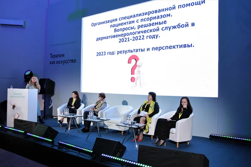 Насущные вопросы дерматовенерологии и косметологии обсудили в БГМУ делегаты съезда