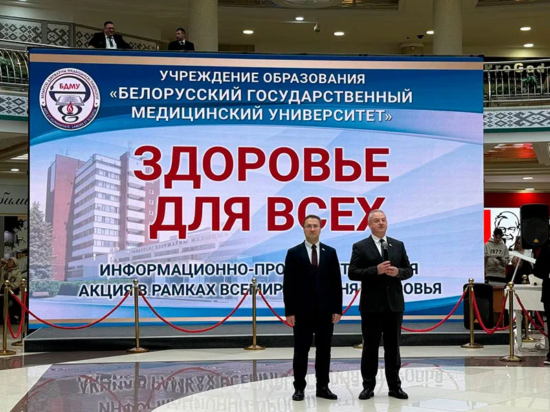 «Здоровье для всех» в торговом центре «Столица»