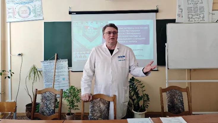 Новые возможности для социалистов в области гигиены труда