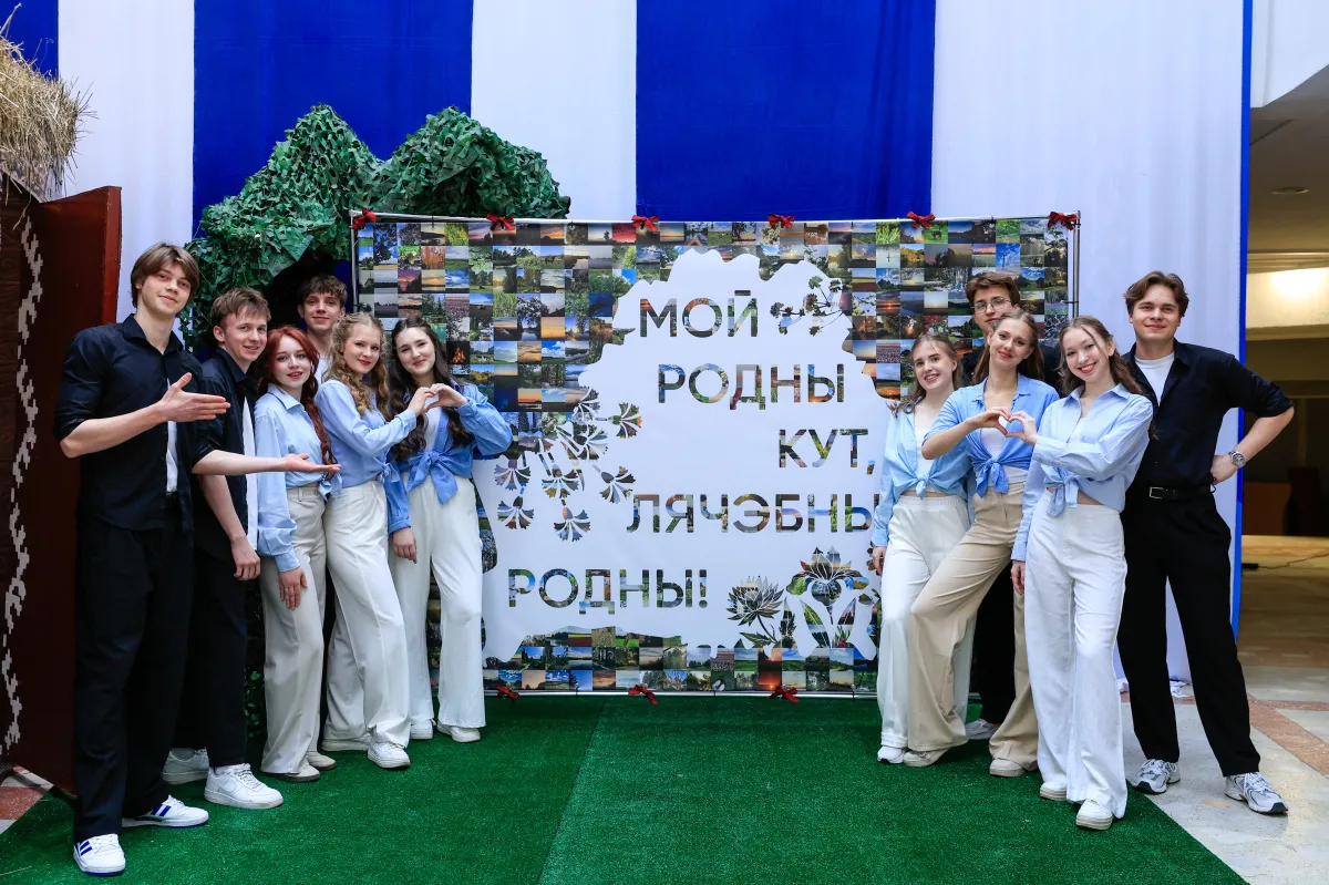 «Мой родны кут. Лячэбны родны». Открытие дней лечебного факультета