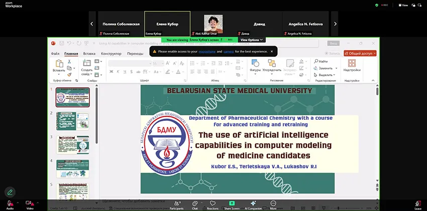 Открытый российско-индонезийский диалог
