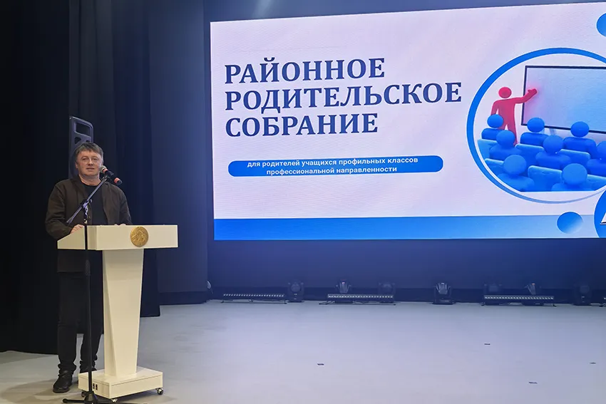 Помощь в осознанном выборе профессии