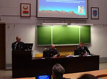 Международная научно-практическая конференция «Оздоровительная физическая  культура молодежи: актуальные проблемы и перспективы»