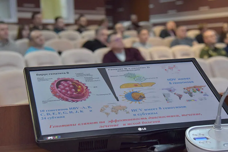 Cеминар по вопросам инфекционной безопасности