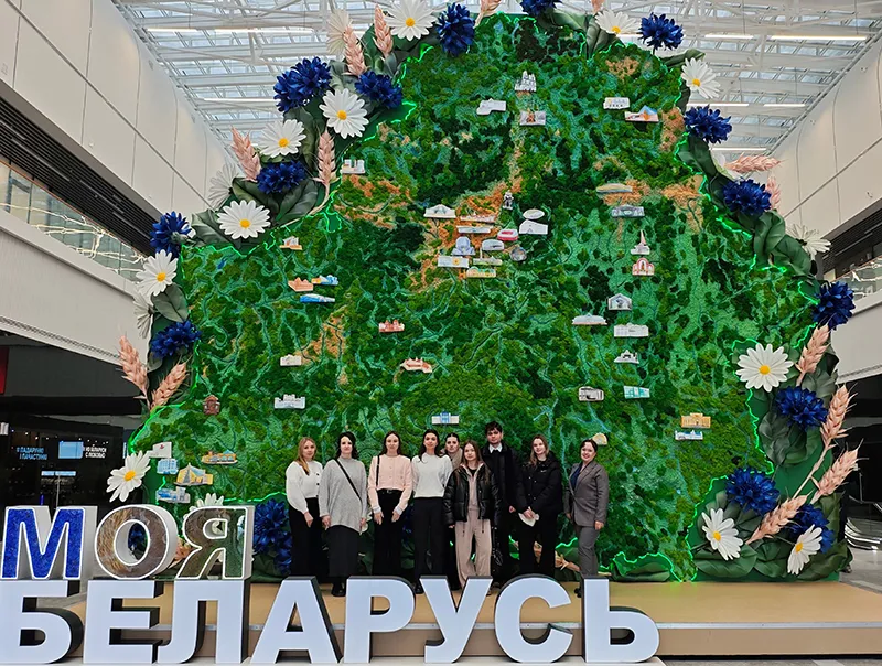 «Моя Беларусь»