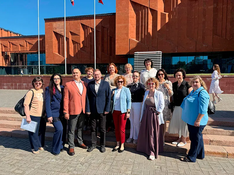 XXIII International Scientific and Practical Forum "Ratner Readings"