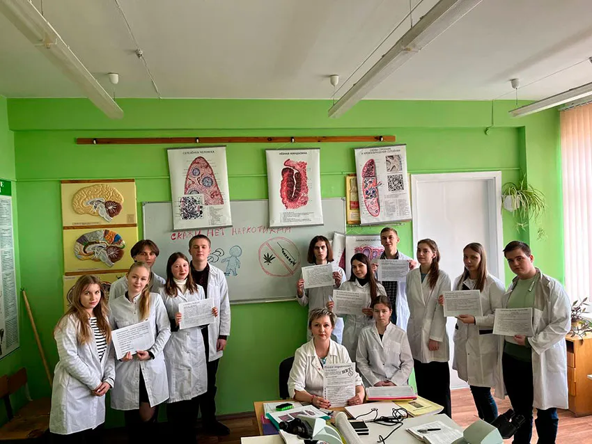 Против наркотиков!