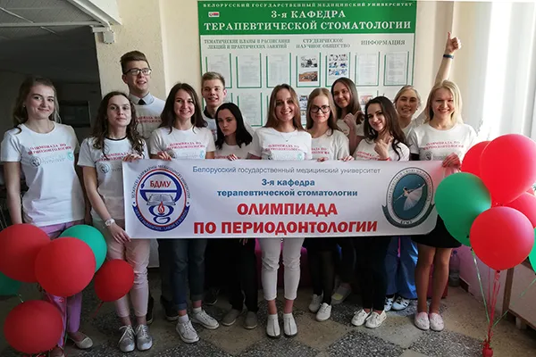 Студенческая олимпиада по периодонтологии 2019 – учеба и праздник