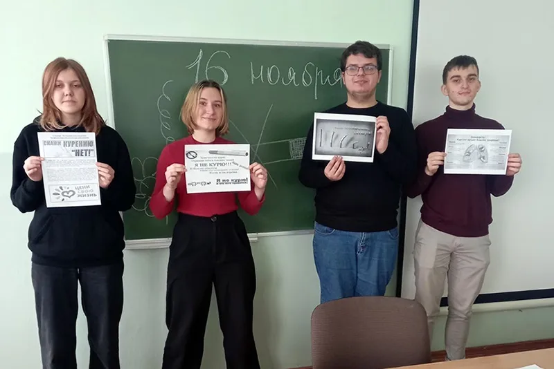 На кафедре философии и политологии прошло мероприятие ко Всемирному дню некурения