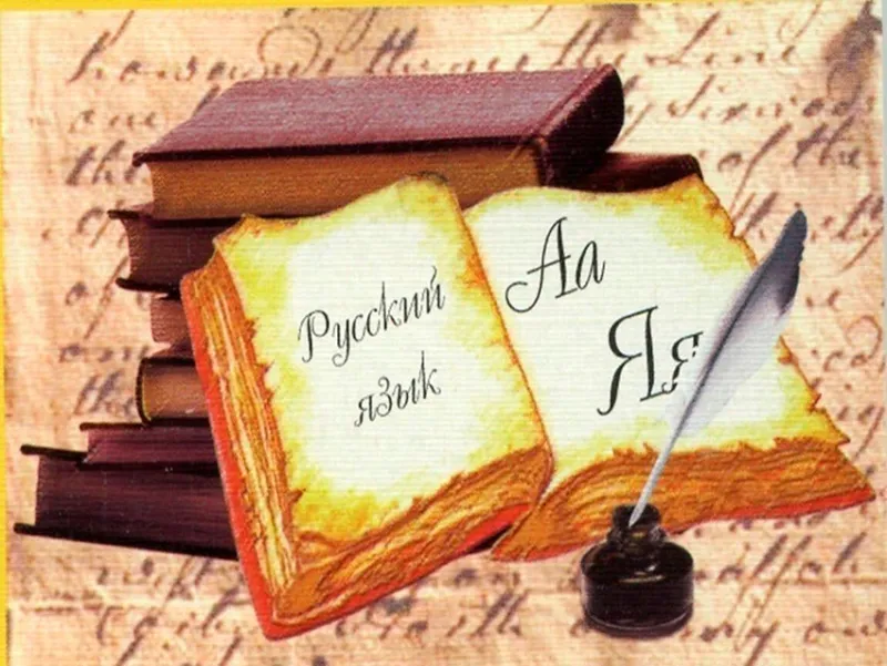 К 50-летию кафедры белорусского и русского языков Белорусского государственного медицинского университета