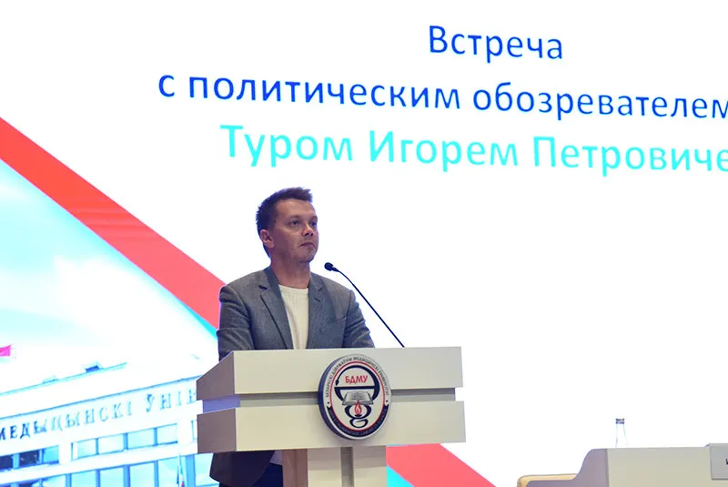 Встреча врачей и студентов с Игорем Туром