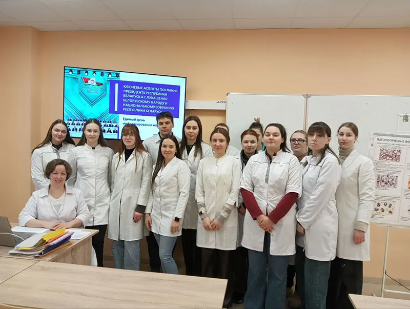 Ключевые аспекты послания Президента Республики Беларусь А.Г.Лукашенко белорусскому народу и Национальному собранию Республики Беларусь