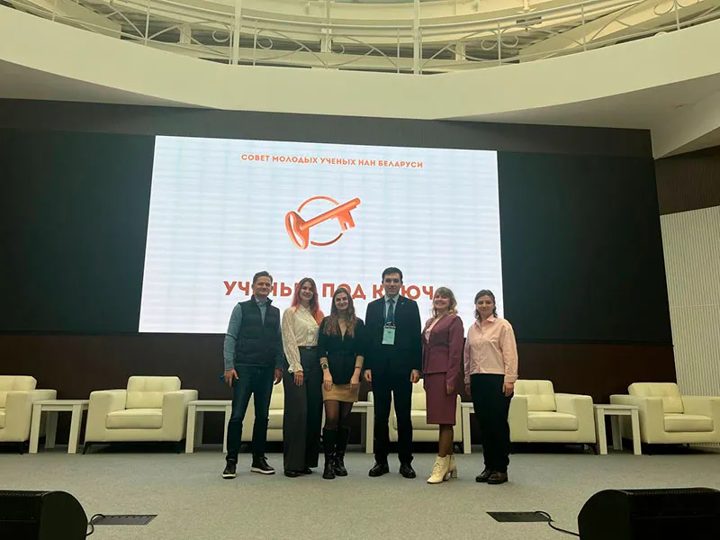 «Ученый под ключ – 2025»