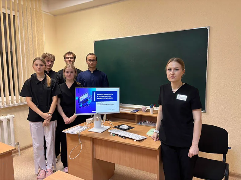 Единый день информирования «Кибербезопасность и профилактика киберпреступности» на кафедре стоматологии детского возраста 