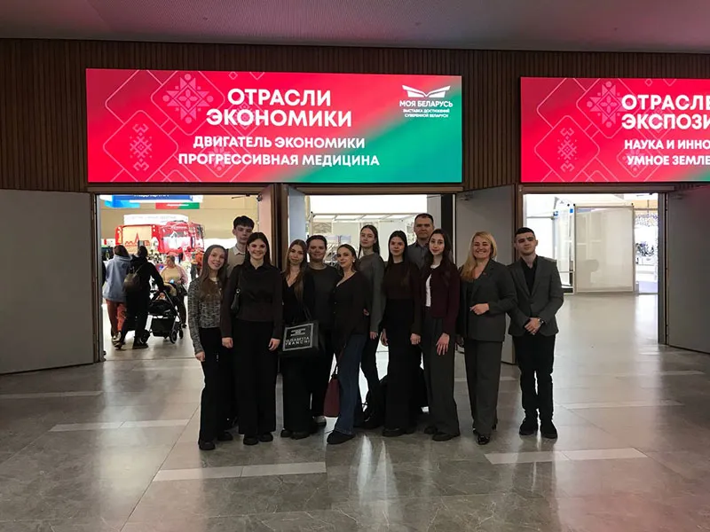 Выставка достижений суверенной Беларуси