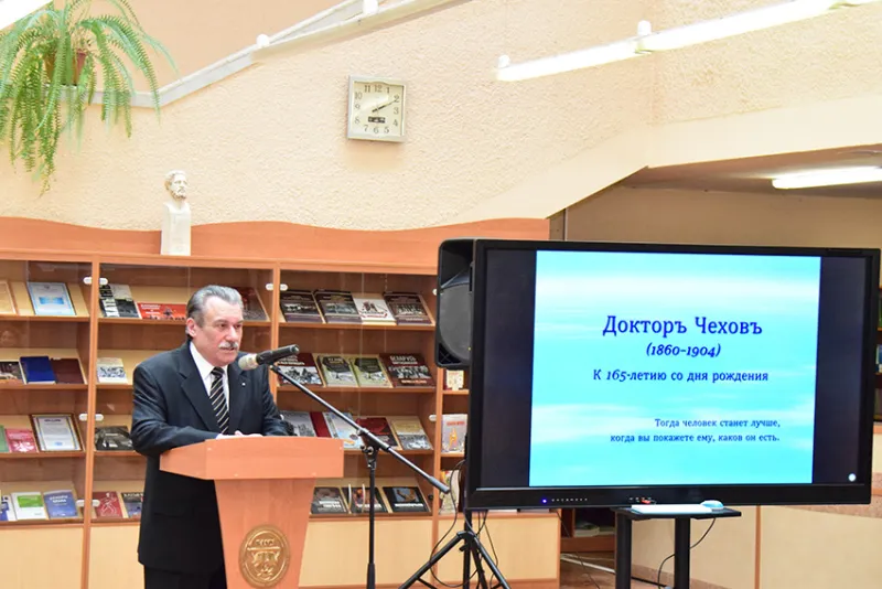 Конференция, посвященная 165-летию со дня рождения А.П. Чехова