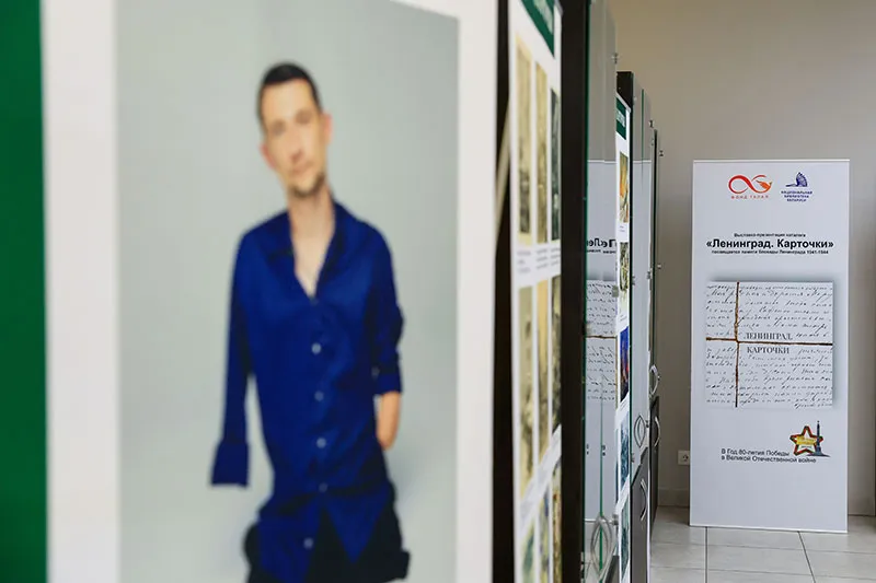 «Помнить какой ценой завоевано счастье». Выставка «Блокада. Карточки. Беларусь помнит» открылась в БГМУ