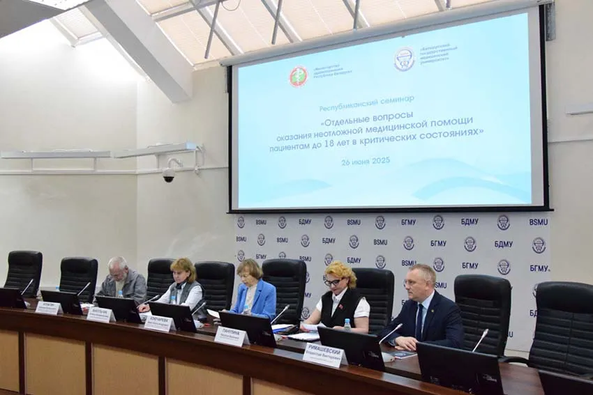 Участие сотрудников кафедры педиатрии в республиканском семинаре