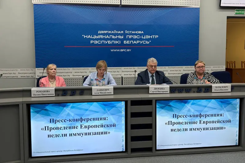 Европейская неделя иммунизации