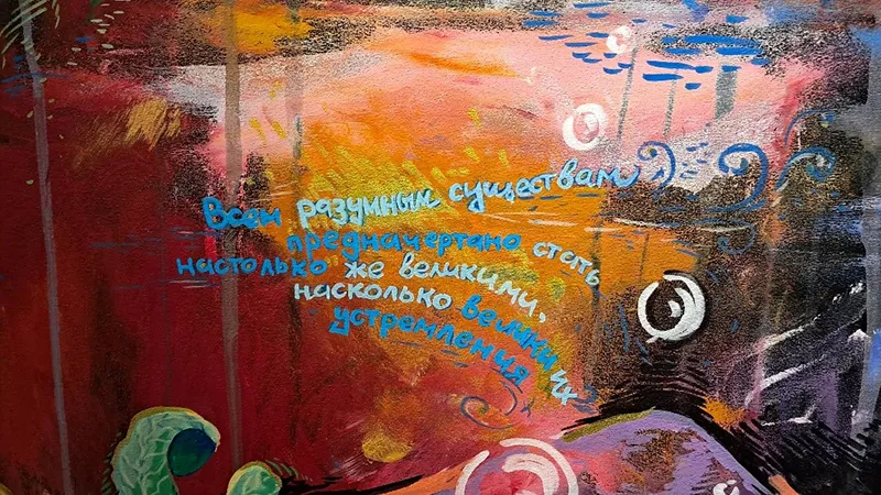 Посещение выставки «6 открытий»