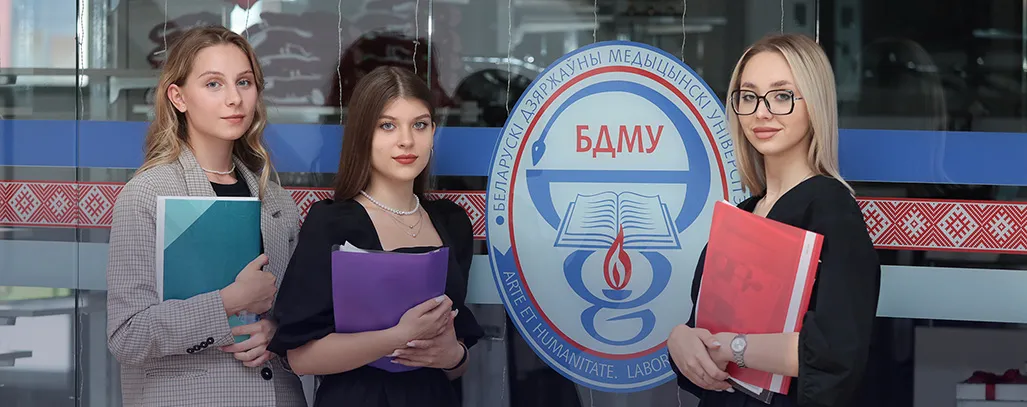 Траектория поступления 2026