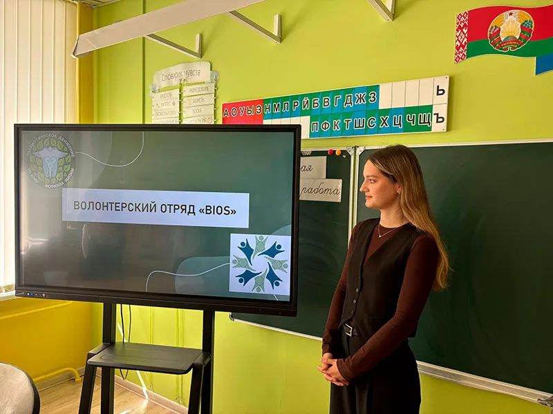Здоровье планеты – здоровье человека