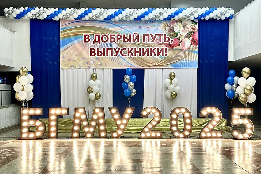 Прямая трансляция торжественной церемонии посвящения выпускников в профессию врача «Гиппократ-2025»  