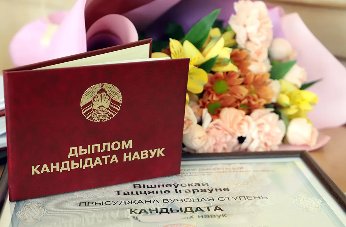 Объявления о защитах диссертаций