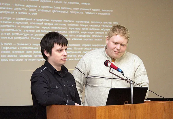 Павлов И.М. (, МПФ, 566 гр.), Лепешко П.Н. (, МПФ, 693 гр.)