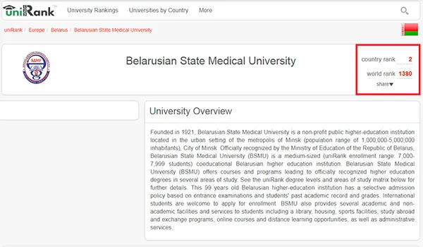 4icu_BSMU
