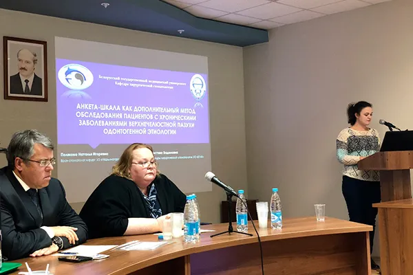 Section co-chairs: Head of the Department of Otorhinolaryngology of the Educational Institution “Grodno State Medical University”, Doctor of Medical Sciences, Professor O. G. Khorov and Head of the Department of Oral Surgery of the Educational Institution “Belarusian State Medical University”, Doctor of Medical Sciences, Professor I. O. Pokhodenko-Chudakova during the report of a young specialist - N. I. Poliakova