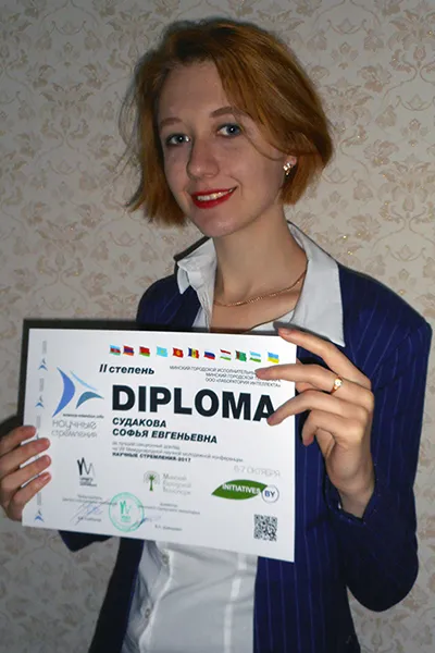 Responsible for the work of the Parins&rsquo; scientific students club at the Department of Oral Surgery, Assistant Savich Alexander Olegovich