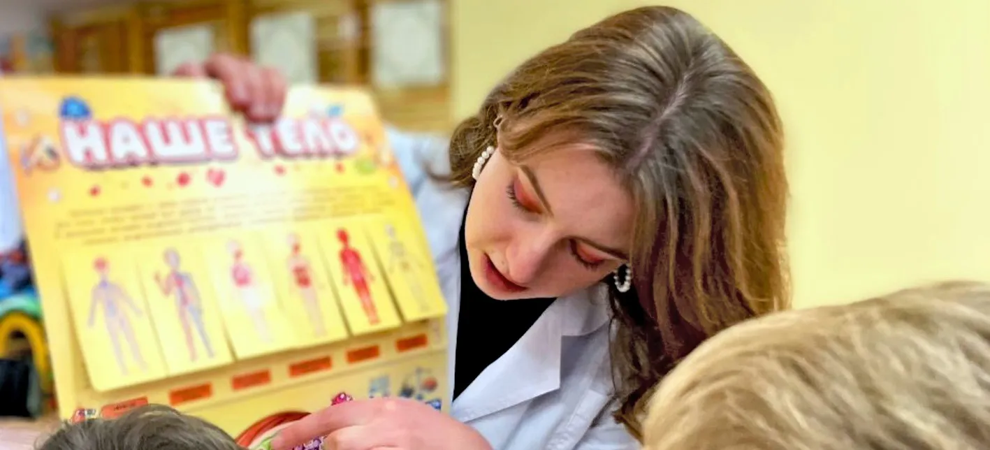 Цветы жизни