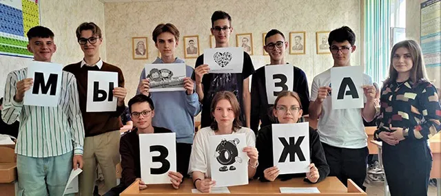 Первая помощь