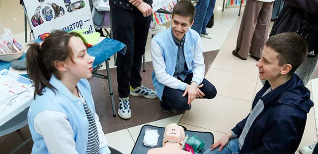 Первая помощь