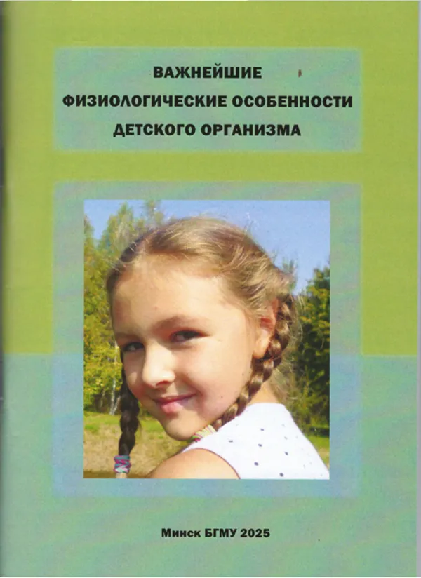 Обложка.png
