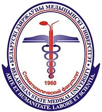 Стаматалагічны факультэт