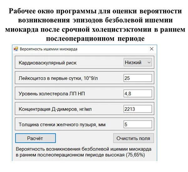 Компьютерные программы