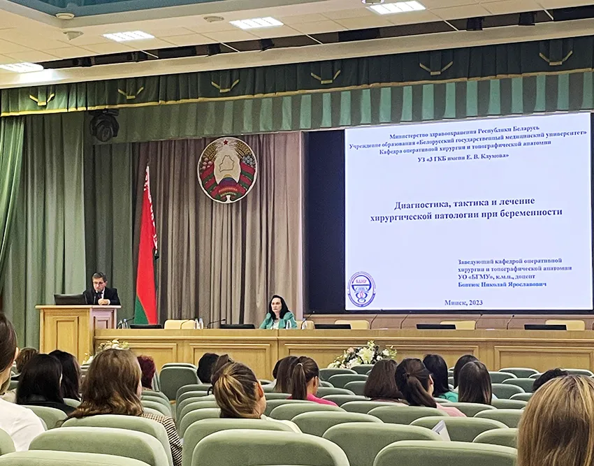 Заведующий кафедрой оперативной хирургии и топографической анатомии БГМУ представил доклад на городском научно-практическом семинаре