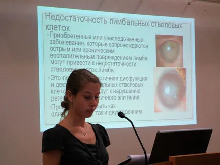 uch8.jpg