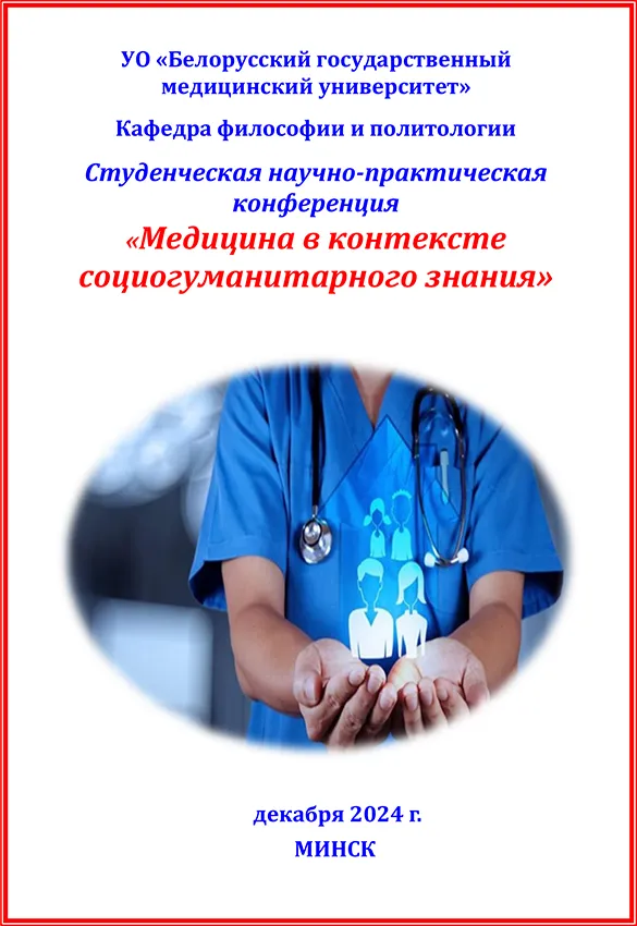 программа-внешн. сторона.jpg