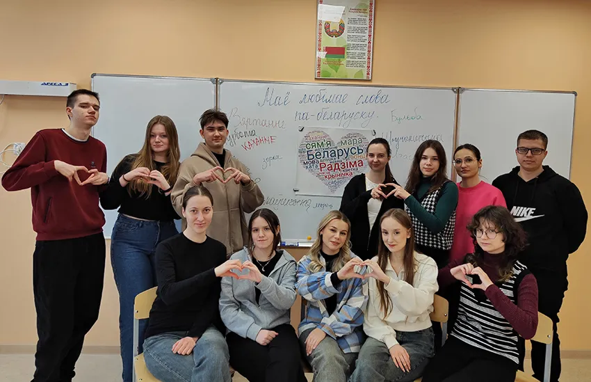 Любімае слова.jpg