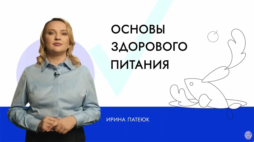 основы здорового питания.jpg