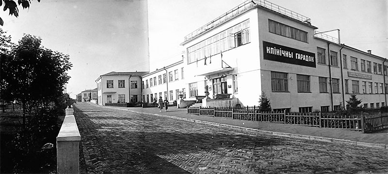 1931 слайд 2 Открытие клинического городка