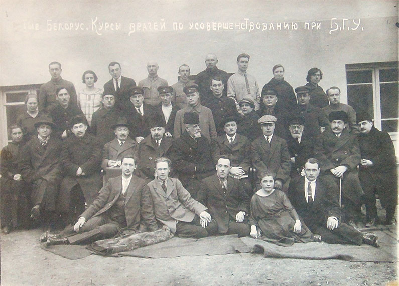 1924 слайд 6 Организована кафедра гигиены медицинского факультета БГУ