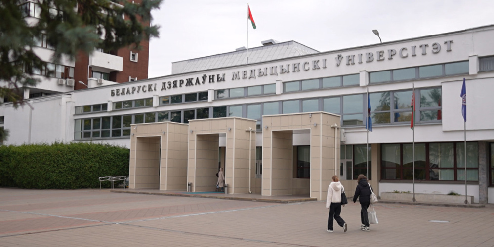 В медвузах Беларуси исчезнут платные места? Что ждет абитуриентов в 2026 году